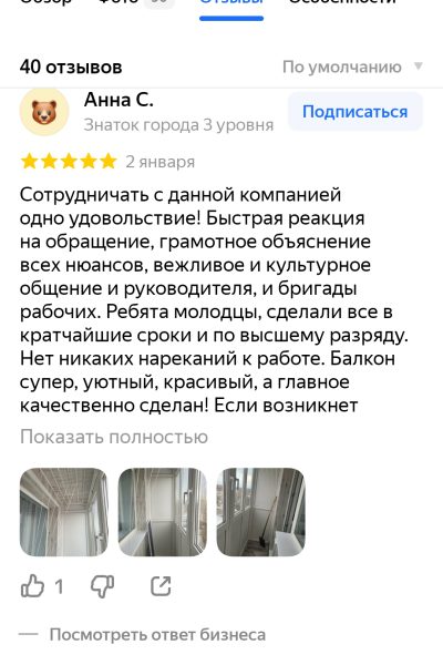 Screenshot_20260310_102551_ru_yandex_yandexnavi_MapActivity