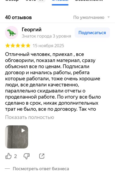 Screenshot_20260310_102557_ru_yandex_yandexnavi_MapActivity