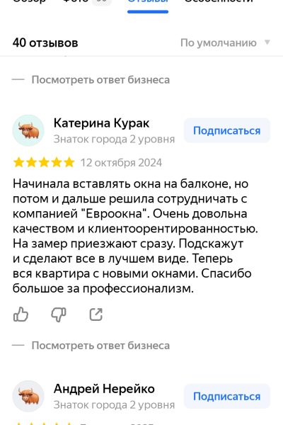 Screenshot_20260310_102608_ru_yandex_yandexnavi_MapActivity