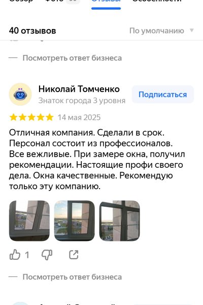 Screenshot_20260310_102620_ru_yandex_yandexnavi_MapActivity