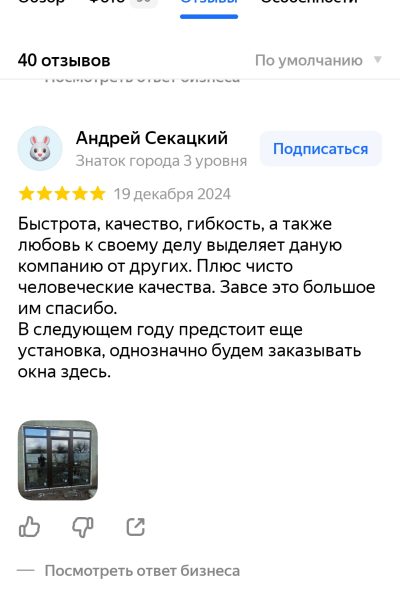 Screenshot_20260310_102629_ru_yandex_yandexnavi_MapActivity