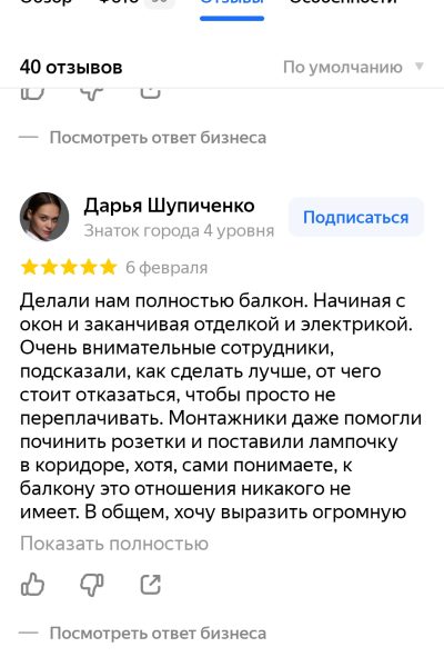 Screenshot_20260310_102637_ru_yandex_yandexnavi_MapActivity