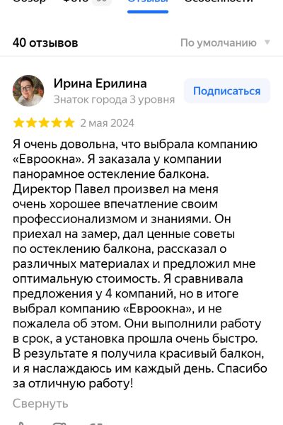 Screenshot_20260310_102645_ru_yandex_yandexnavi_MapActivity